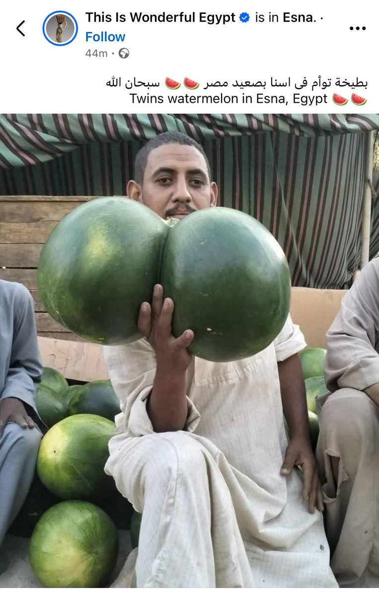 بطّيزة