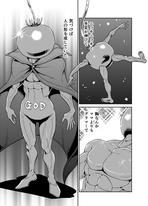 6/13 