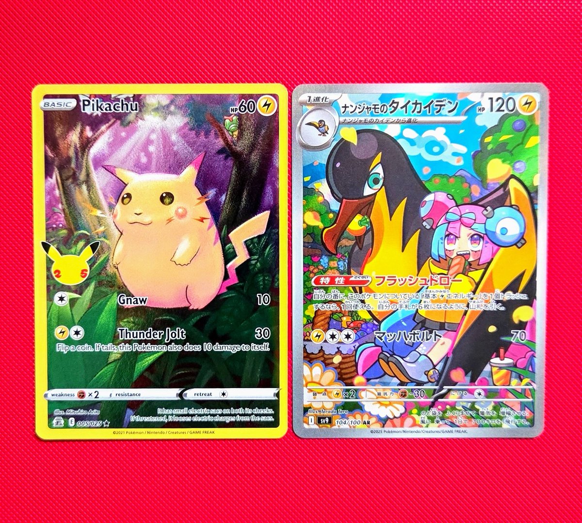 Johnny Crambo tweet media