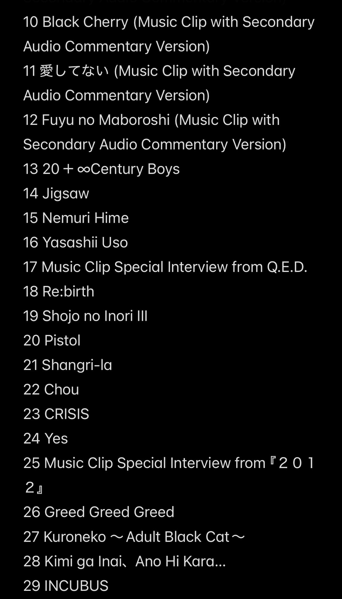 Yasu様 yasu様@abc. (@yasu_looove_abc) / X