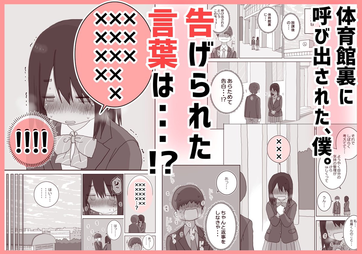 【15%OFF】 オナトモ。 僕の部屋がクラスの女子のオナ部屋になった話。3
#ad
https://t.co/pe1y0xoFM0 