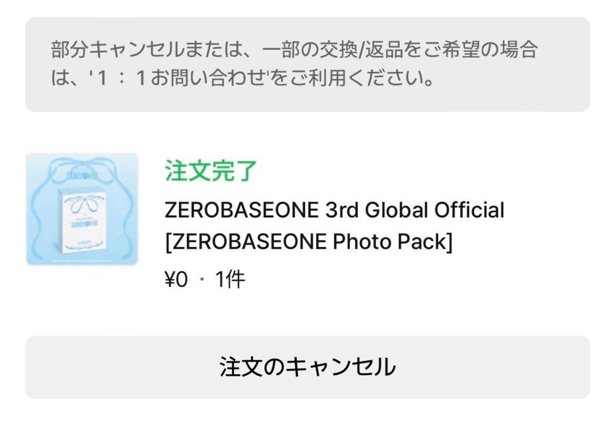 ykl1r8's tweet photo. ZEROBASEONE  ZB1 ゼベワン FC ファンクラブ 買取 共同購入 global kit

譲 ユジン以外

求  買取 1枠 200円➕送料200円いただきます

単枠⭕️
抱き合わせ可能⭕️
お気軽にお声かけください！
 #ゼベワン共同購入  #zb1共同購入 https://t.co/fXr42lVCTK