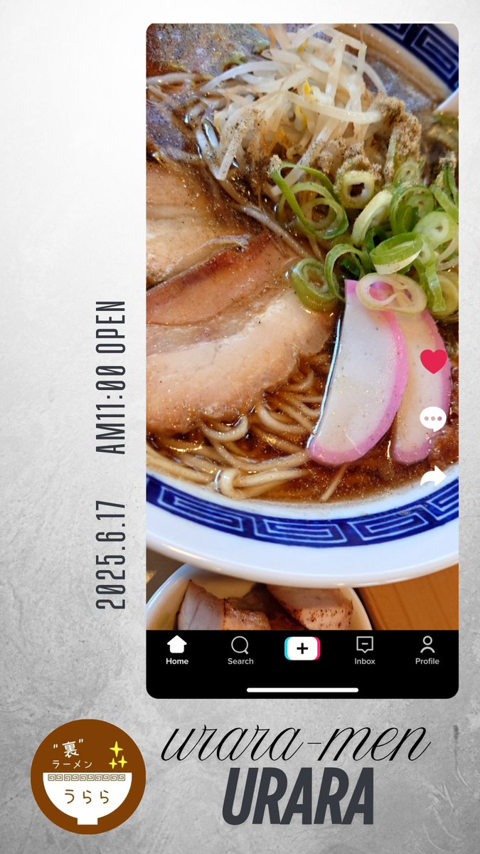 おはようございます☀

今日も暑くなりそうですね🥵
皆さん熱中症に気をつけてお過ごし下さい。

店内今日も冷房効かせます👍
ご来店お待ちしております🙇‍♀️

#裏らーめんうらら
#びぃびぃ麺楽の裏
#ラーメン
