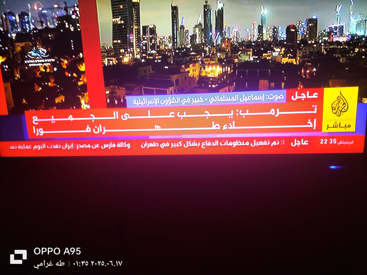 امريكا قرر دخول الحرب بالشكل ده مصالح امريكيا وقواعده عند ولاد ابليس وسفنها في المنطقه مهدده بالمحو