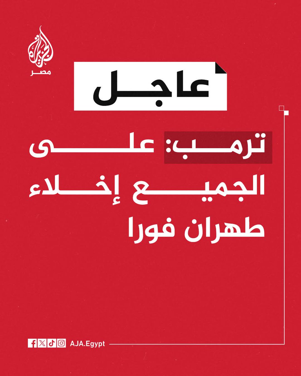 ترمب
