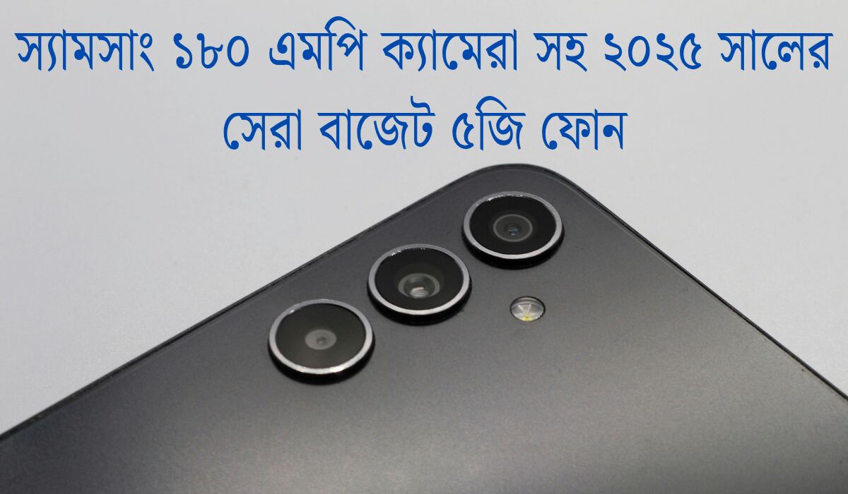 AjkerITBlog's tweet image. ajkeritblog.com/samsung-budget…