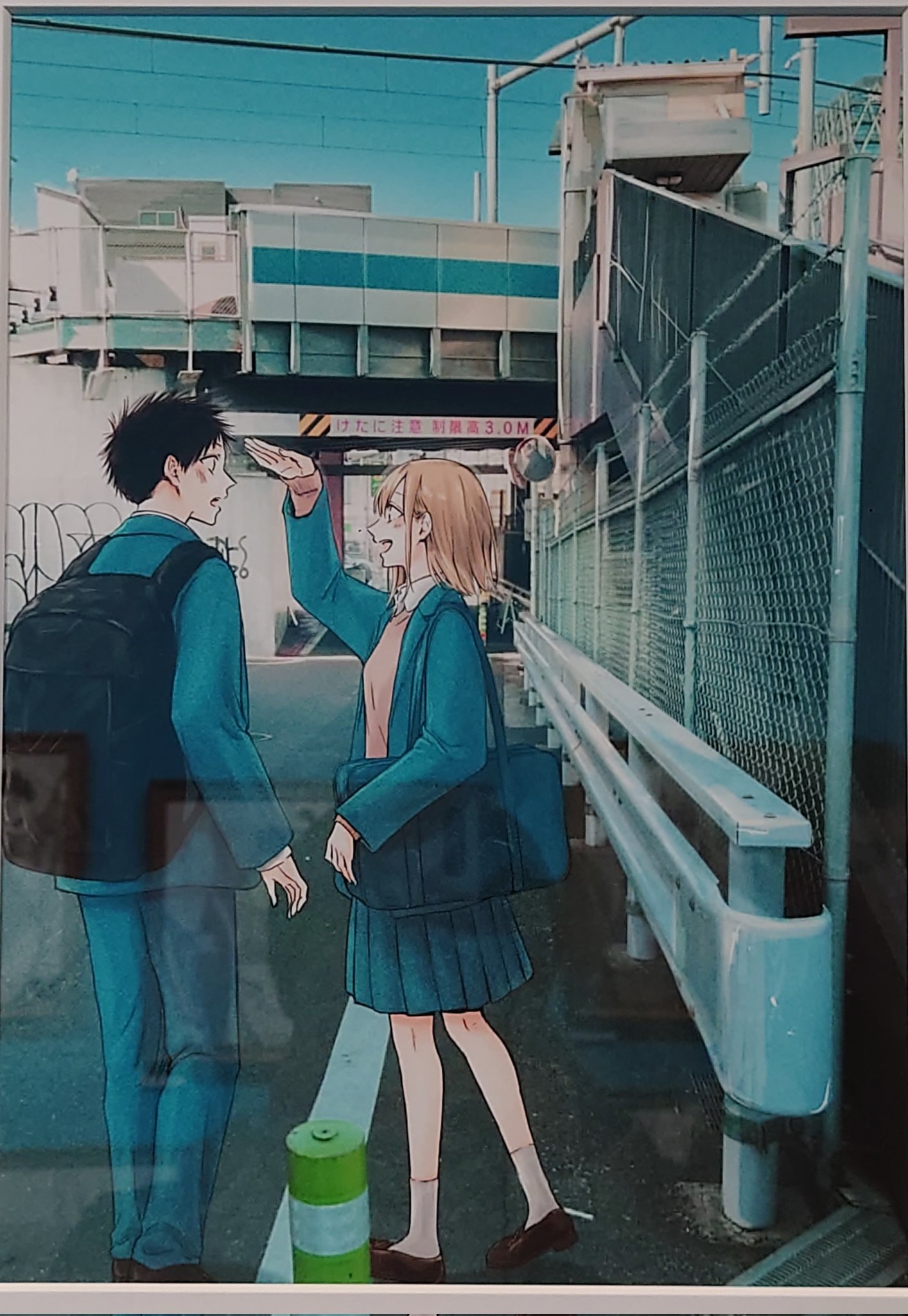 アオのハコ - Search / X