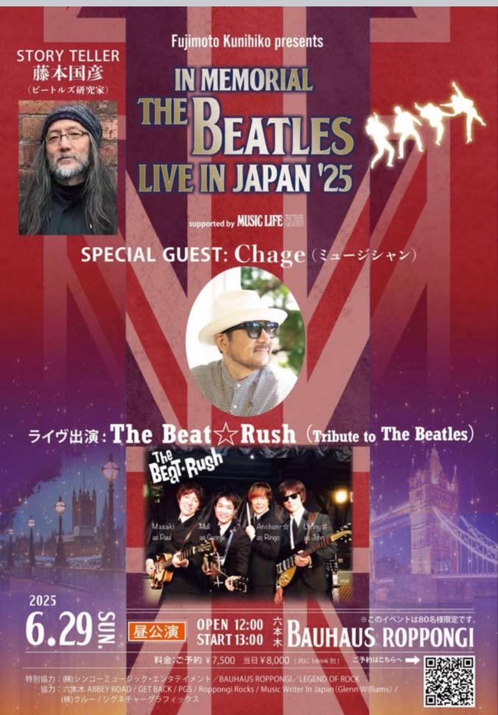 beatmasters20's tweet photo. ご予約はこちらからお願いします。
https://t.co/k9ZkrsXVGk

https://t.co/k9ZkrsXVGk

#新田和長さん
#ビートマスターズ #ビートルズ #LOR https://t.co/l20GDhEfy3
