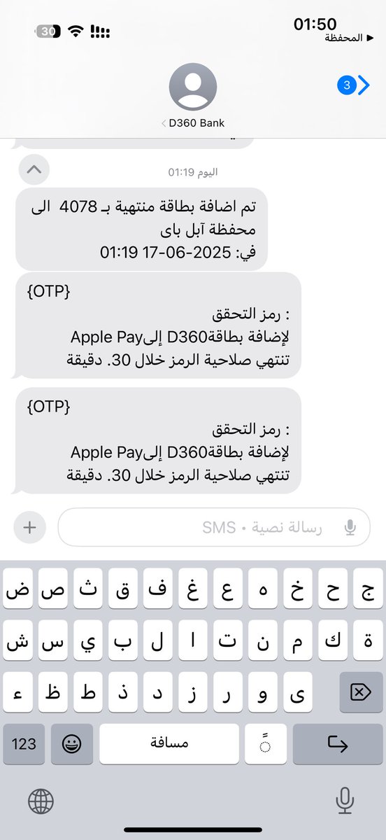 xss101's tweet photo. @D360bank الى متى ع هالحال !
هذا ما قلنا بسم الله مرمطه https://t.co/RJm5Rg3tHZ