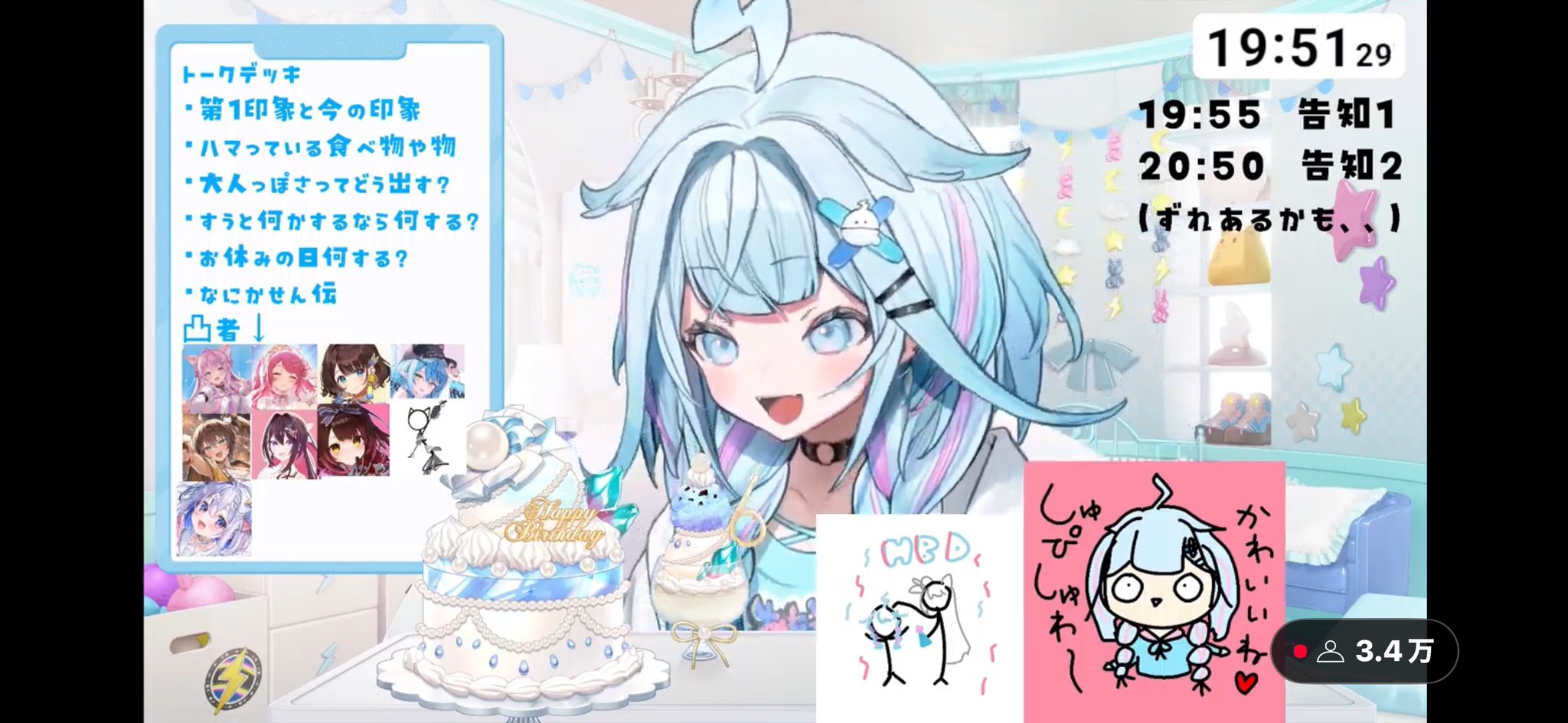 すうちゃん様へ専用ページ 専用ページ | SKIMA（スキマ）