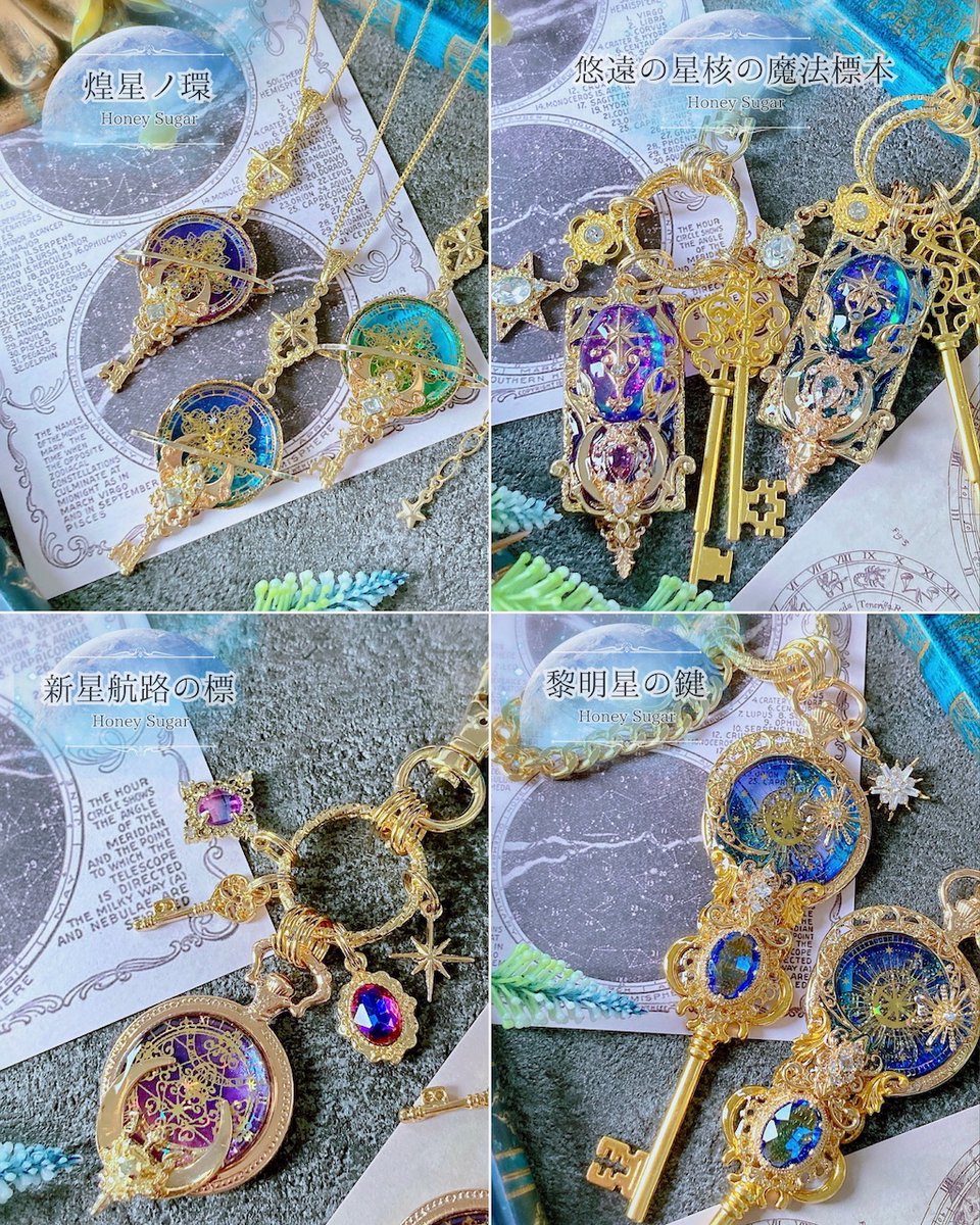 JAMPOT / 大阪中崎町 (@jampotinfo) on Twitter photo 2025.6/28-7/20(通販8/3-17)「#天体観測展」
Honey Sugarさん <a href="/honeysugar_3232/">𝒆𝒓𝒊✯𝐻𝑜𝑛𝑒𝑦 𝑺𝑣𝑔𝑎𝑟☽・:*</a> の出品作品🌌
「煌星ノ環」ネックレス
小さな鍵に宿る壮大な宇宙の物語。
土星のようなリングと繊細な箔押しが美しく映える魔法アイテムです。 2025.6/28-7/20(通販8/3-17)「#天体観測展」
Honey Sugarさん <a href="/honeysugar_3232/">𝒆𝒓𝒊✯𝐻𝑜𝑛𝑒𝑦 𝑺𝑣𝑔𝑎𝑟☽・:*</a> の出品作品🌌
「煌星ノ環」ネックレス
小さな鍵に宿る壮大な宇宙の物語。
土星のようなリングと繊細な箔押しが美しく映える魔法アイテムです。
