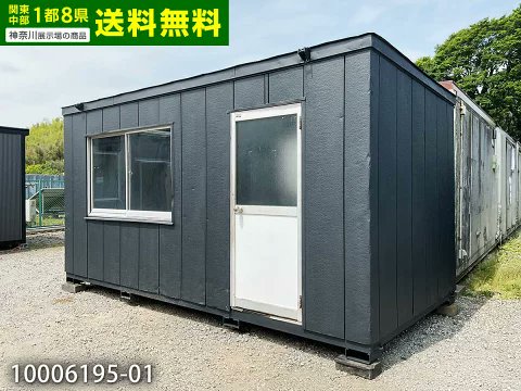 unithousebig10's tweet photo. おはようございます！車に乗る時から危険な暑さを感じると思ったら、熱中症警戒アラートが出ているんですね💦

#茅ヶ崎市 に 4.5m #ユニットハウス をお届けしました✨新店舗用としてご購入いただきました！ありがとうございます☺️

#企業公式相互フォロー #コンテナハウス #送料無料 #中古 https://t.co/ei3HisAfxT