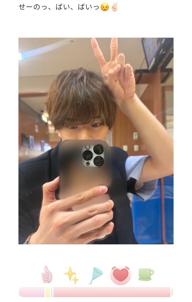 やっぱ世界で一番好きだ... 🥹
どうしようもないぐらい大好きすぎる