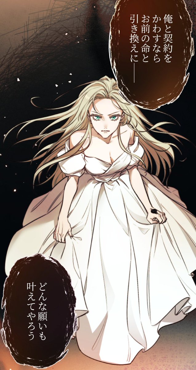 【お知らせ】
構成ネームを担当した「復讐毒姫は砂漠の果てに愛を知る」がLINEマンガさんで本日から配信開始！
20話まで公開中、7話まで無料で読めますので是非チェックしてね～！
manga.line.me/product/period…  #LINEマンガ