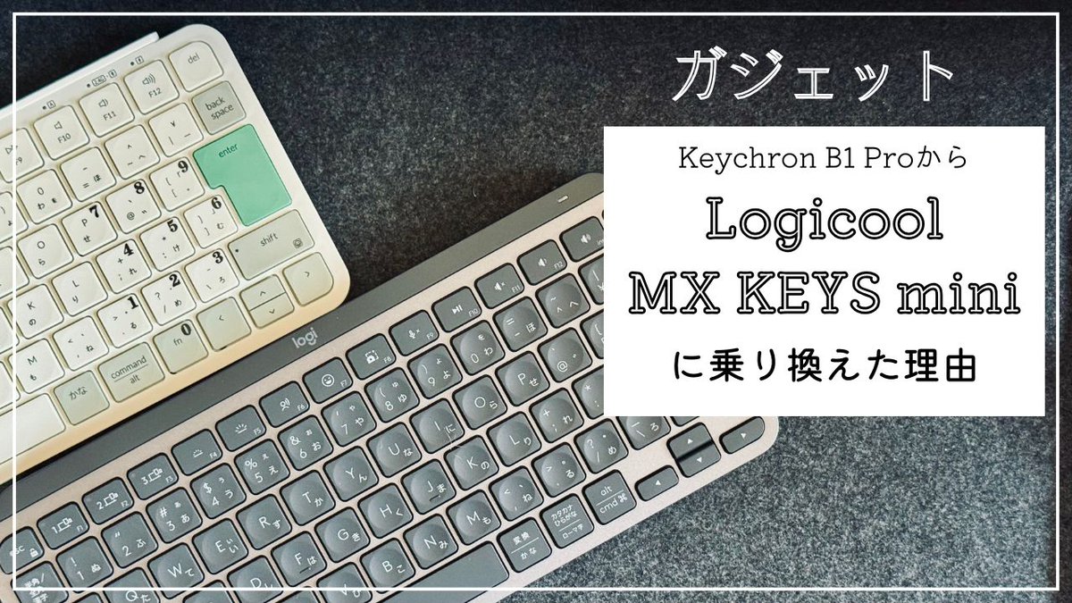 jimmy_gadget's tweet photo. 記事更新(リプ👇️)!
どうにも我慢できないところがあって、2ヶ月使ったKeychron B1 ProからMX KEYS miniに乗り換え!
やっぱりMX KEYSシリーズはいいわ。
#Logicool
#MXKeysMini
#キーボード https://t.co/hyJnv1DkNq