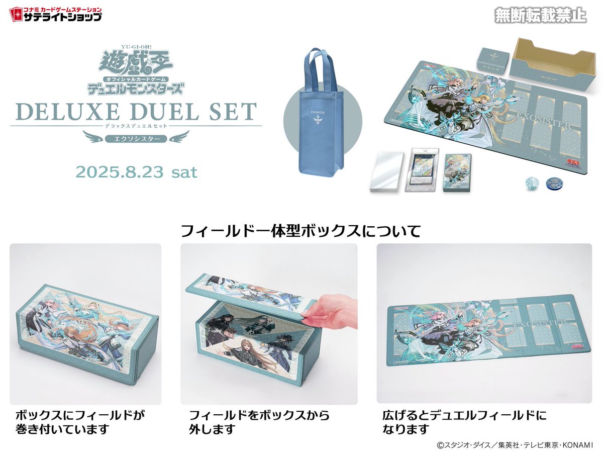 公式】遊戯王OCG on X