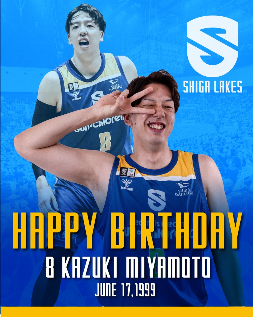 ShigaLakes_pr's tweet photo. 🎂𝐇𝐚𝐩𝐩𝐲 𝐁𝐢𝐫𝐭𝐡𝐝𝐚𝐲🎂
#8 KAZUKI MIYAMOTO

6/17は #宮本一樹 選手の誕生日
26歳へ #Lakeup 🎉🎉🎉
おめでとうございます‼️

滋賀レイクス公式のXやInstagramでみやもんへメッセージを送ってお祝いしましょう🔥

#滋賀レイクス https://t.co/wR52vUT7pP