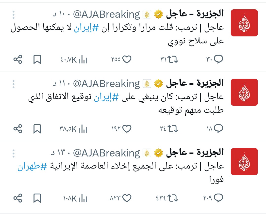 مخطط لتوجيه ضربة نووية إلى #إيران

على #طهران تخصيص جزء من قوتها الصاروخية كاف لتدمير (...) وأن تجهز الصواريخ للإطلاق وأن يصدر الأمر الأن لطواقمها بالإطلاق فور تعرض البلاد لضربة من هذا النوع

قولوا مجنون
