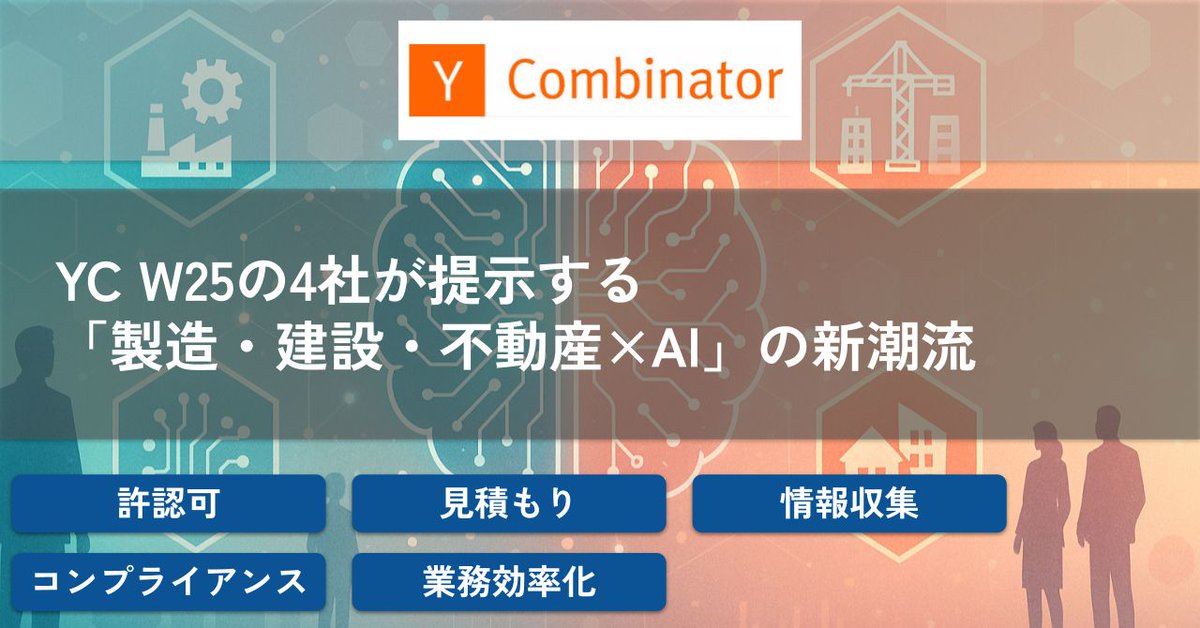 シバタナオキ Naoki Shibata (@shibataism) / X