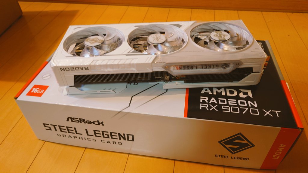 なので返品してRX9070XT買ってきたよ