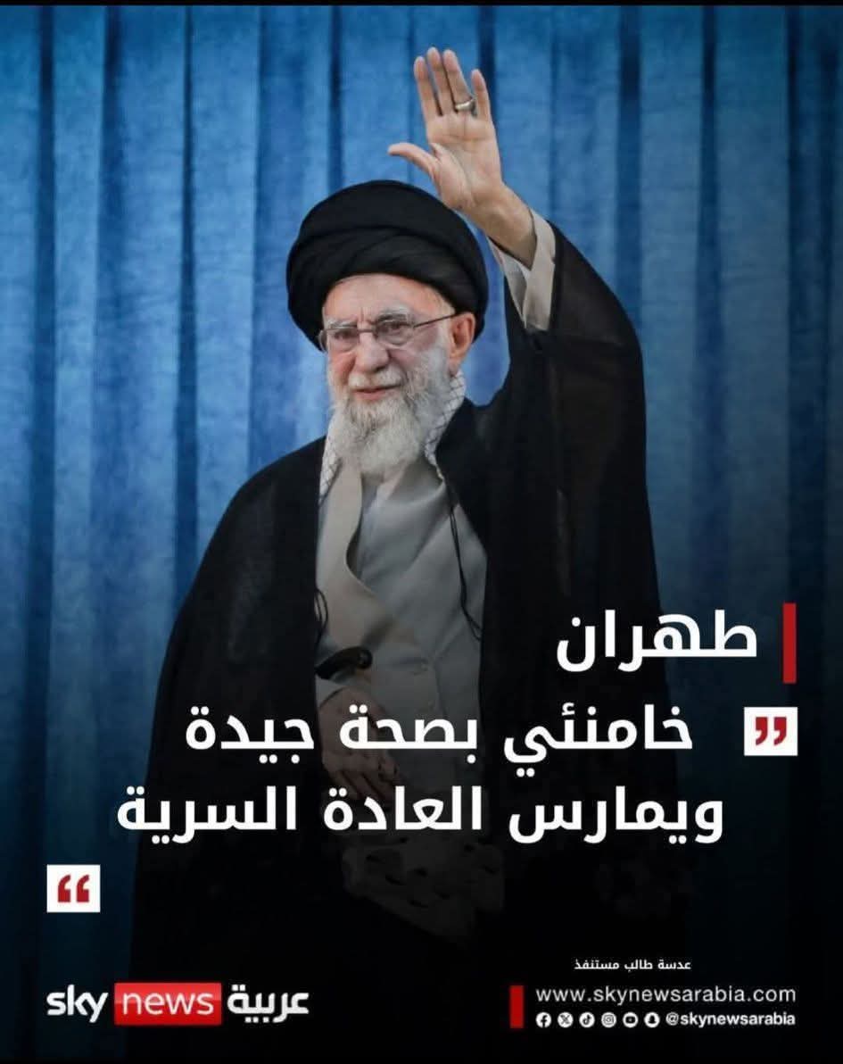 وابدو أحياناً في دهشة
گ رجلٍ قروي يزور
لأول مرةٍ سوق المدينة..

#طهران 
#الحرب_بدأت_الان 
#Iran 
#Israel