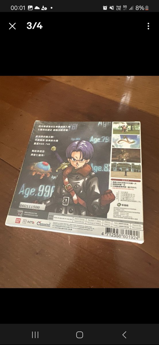 ⓀⓄⒸⓄⓊⓃⓃ tweet media