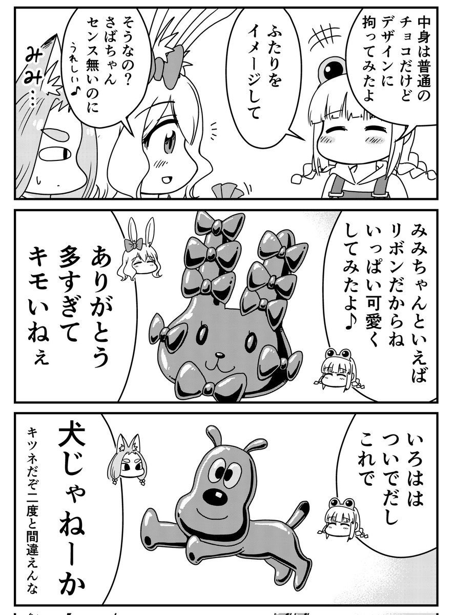 #2025年自分が選ぶ今年上半期の4枚
今年もマンガばかり描いてます🐸下半期もいっぱい描きたいです☺️ 