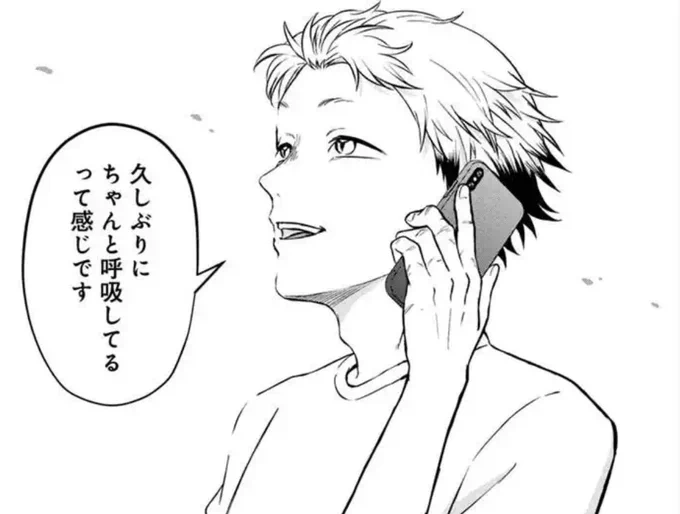 『#退職代行切金さん 』マンガボックスで6話後編無料公開中📣
高級レストラン編、反撃の準備です!
様々な職業の方が関わり出してきます。

コイン課金でレストラン編最終話7話後編まで読めます🧑‍🍳 