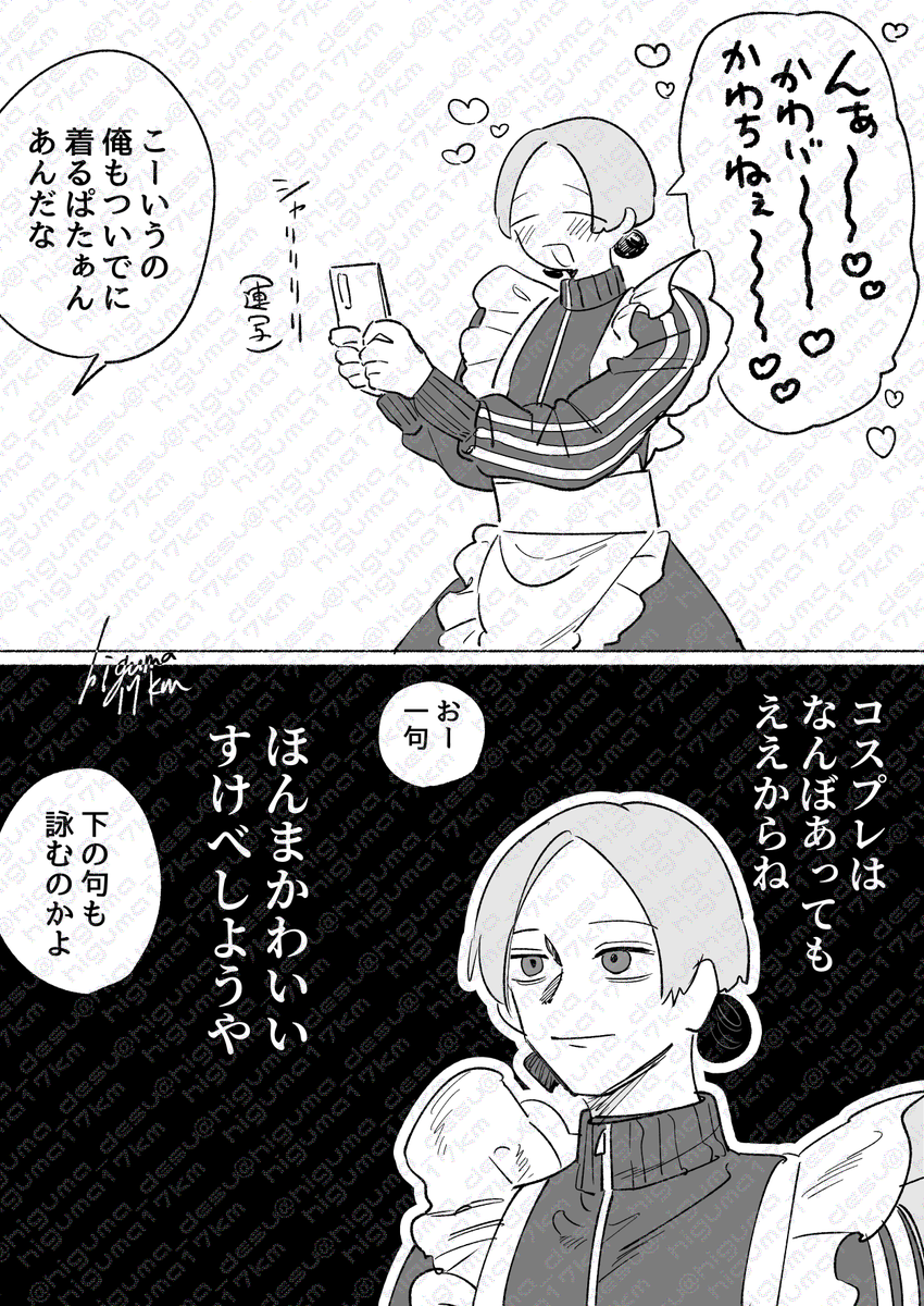 夢絵 刀さに ぶぜ俺 