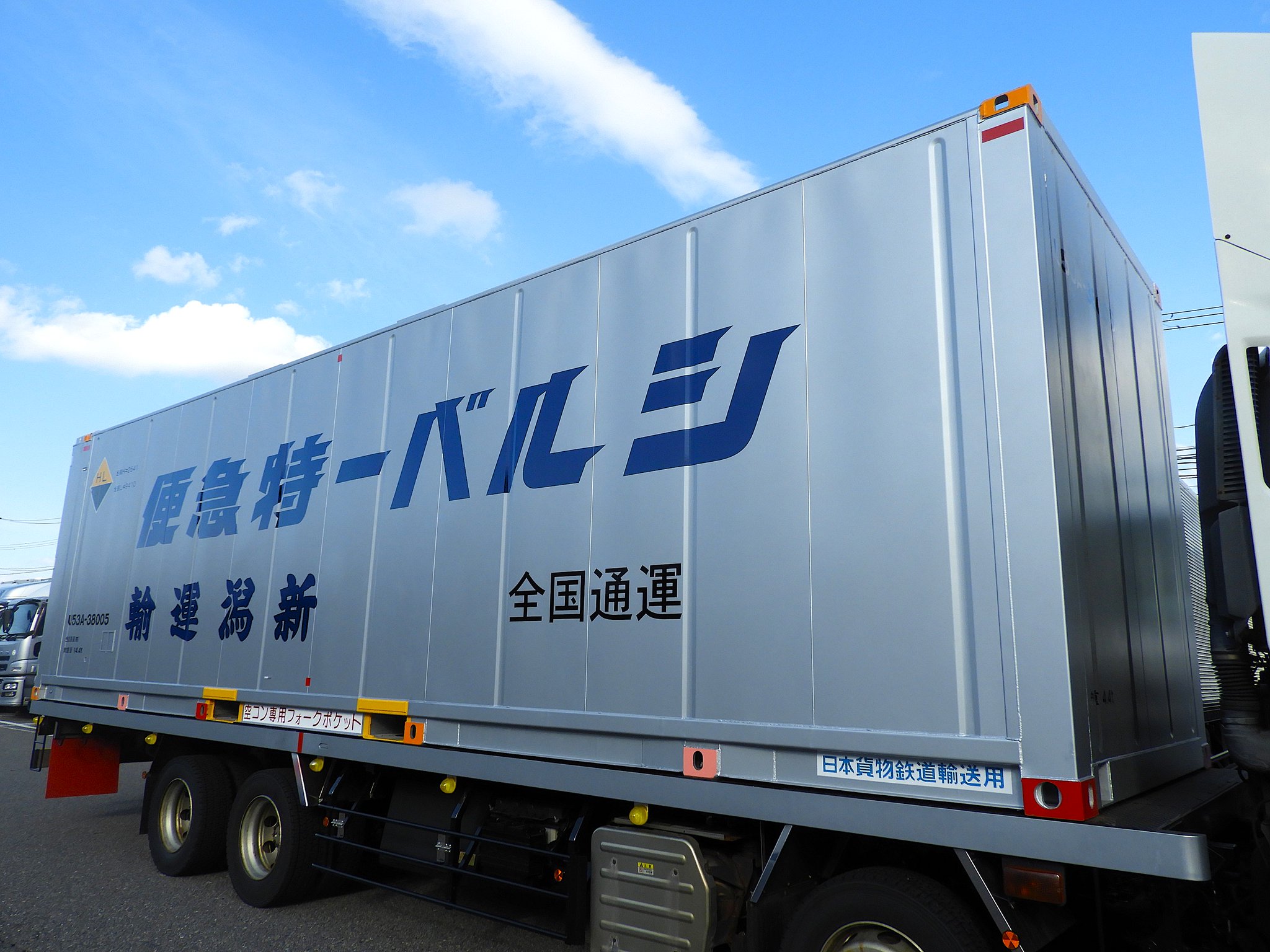 [希少] 新潟運輸トラック 希少] 新潟運輸トラック