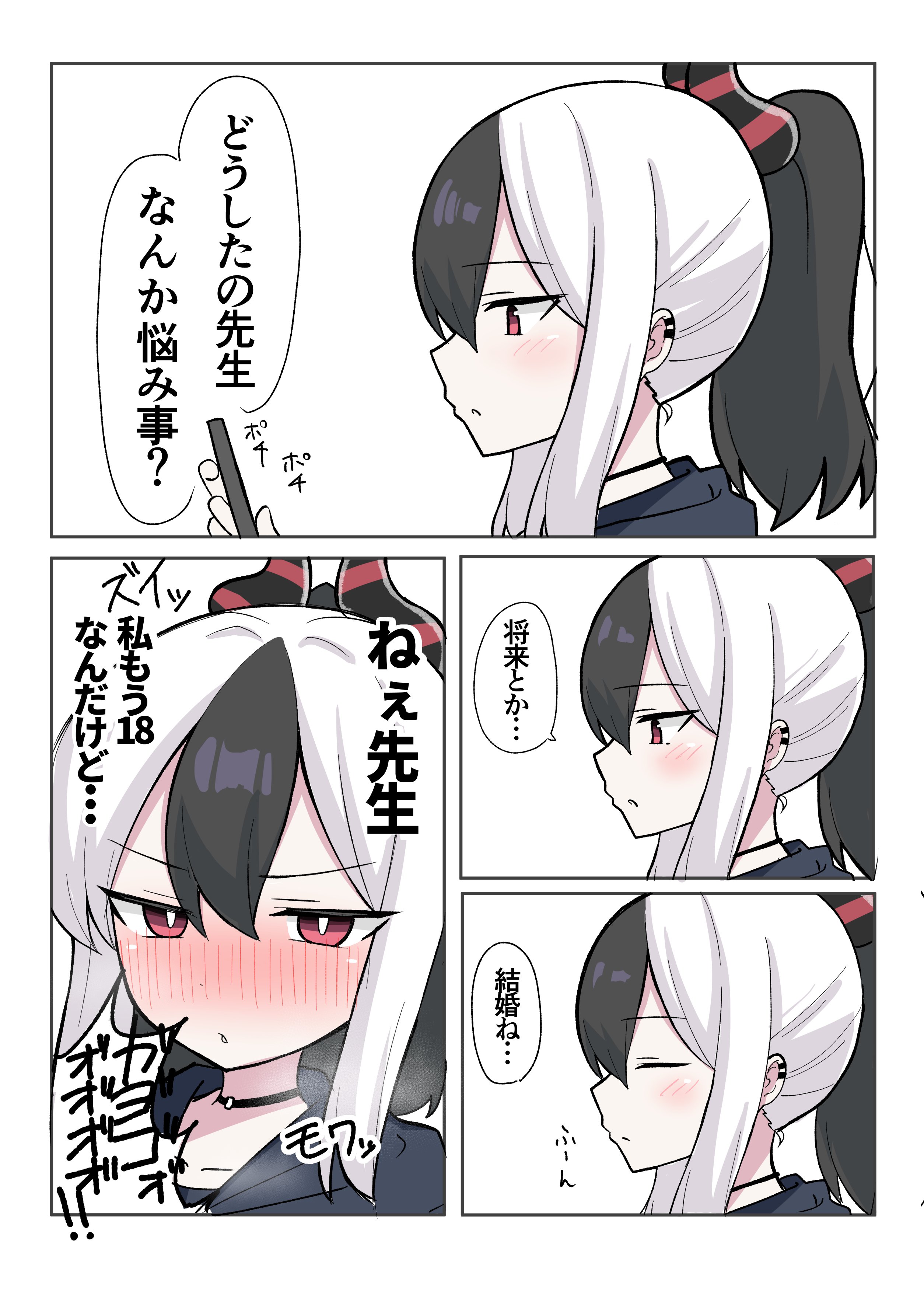 にゃんざい先生X土曜西て-23ab on X: 