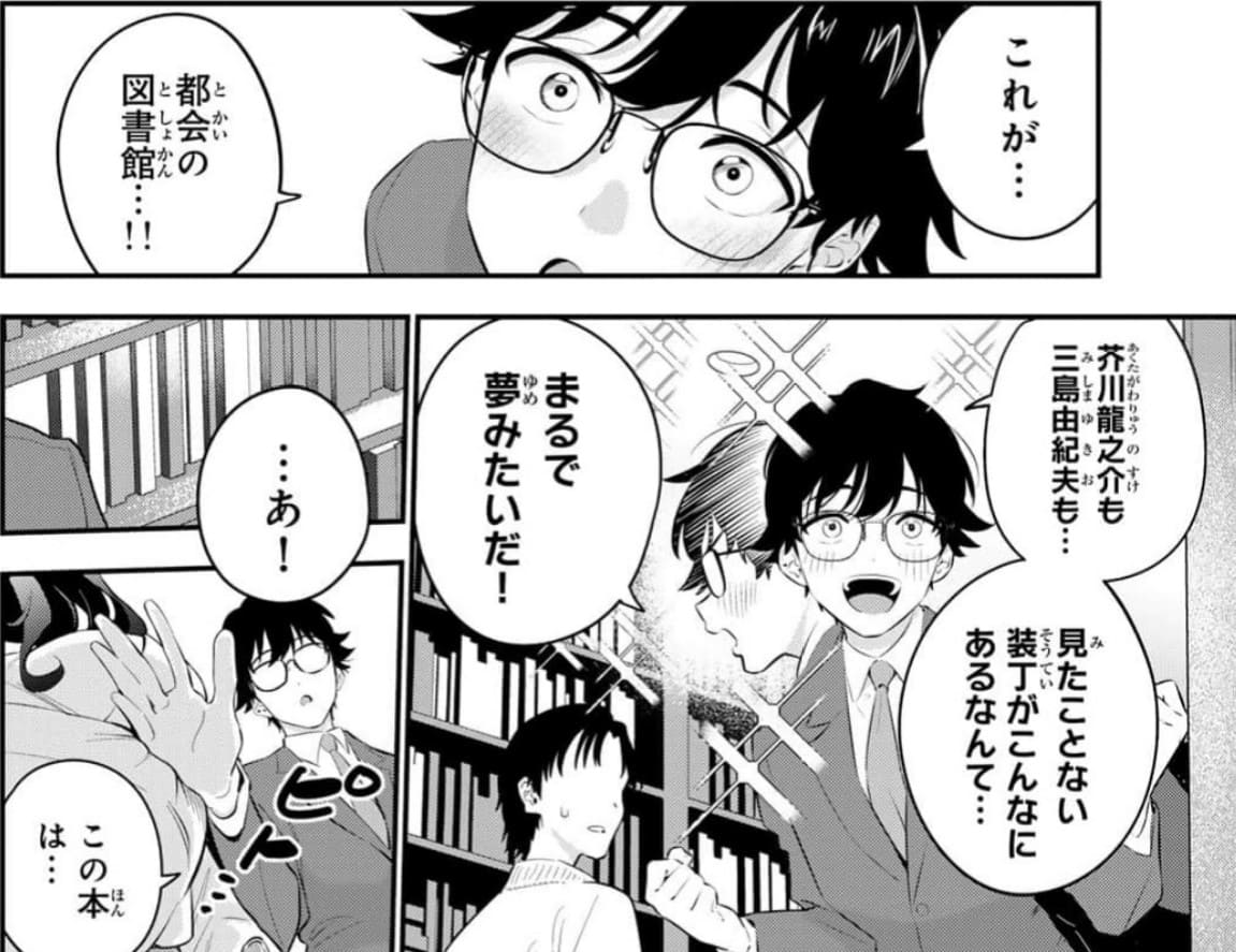 おやすみ ふみさんのエロシーン1
