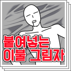 toonup2's tweet photo. ㅤ
⦁ 붙여넣는 이불그림자

⦁ 貼り付け布団の影

⦁  Paste Duvet Shadow

by HIRIT
ㅤ
https://t.co/K0FVwx28YH https://t.co/i1hm1Cw7dk