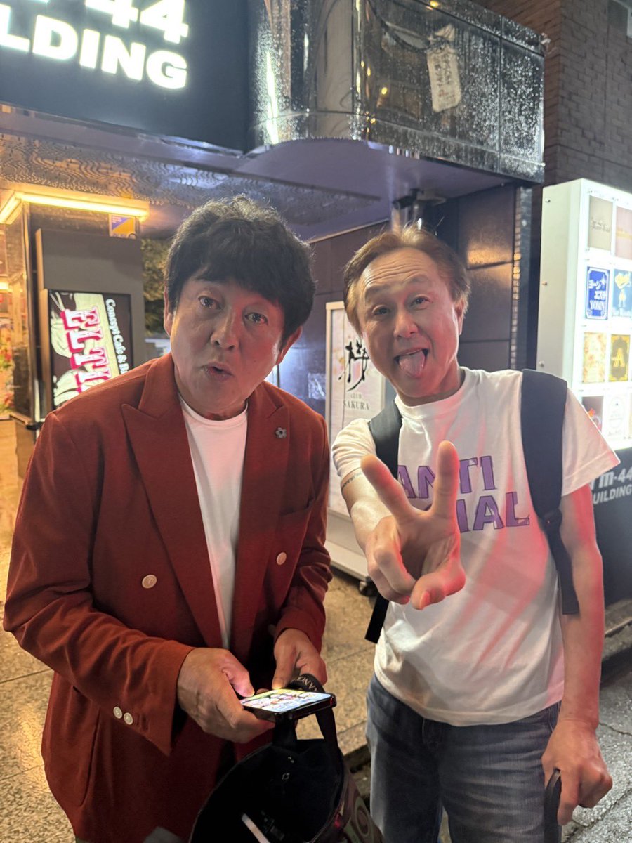 八王子魂！楽しかったですね！皆様八王子までありがとうございました！サプライズゲストの前田さんとお食事の帰りにパシャリ❣️めちゃくちゃ良い人でこんな俺にも気にかけて下さいました！ありがとうございます！
6/21高知ri:ver
結成41周年ワンマンTOUR 
開演17:30
6/22神戸太陽と虎開演17:00