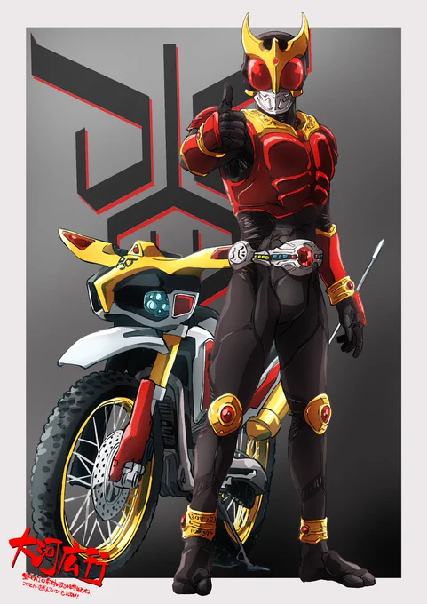 頭空っぽラクガキ1017 「仮面ライダークウガ」から「クウガとトライチェイサー2000」 クウガ展行きたいが「この暑い中並ぶのは厳しいぞ」と忠告された でも行きたいなあ。 そしてクウガといえばサムズアップ! #仮面ライダークウガ #超クウガ展 #仮面ライダークウガ25周年