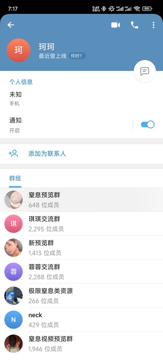 嘿嘿嘿 tweet media