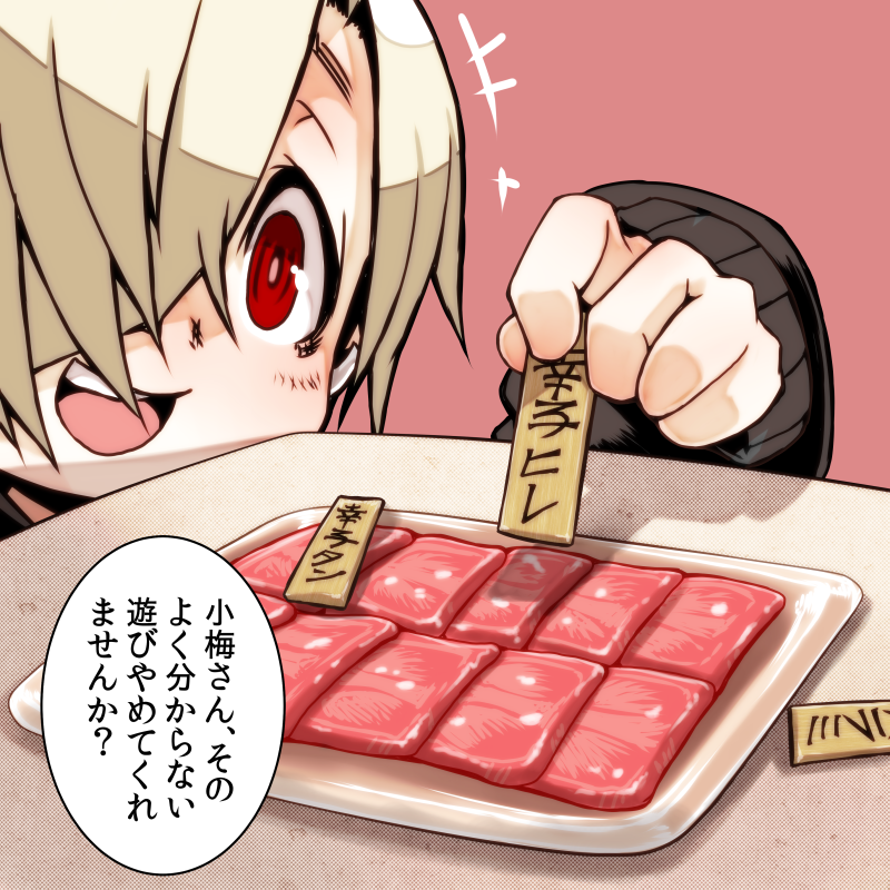 #無言で不穏絵をあげる見た人もやる 