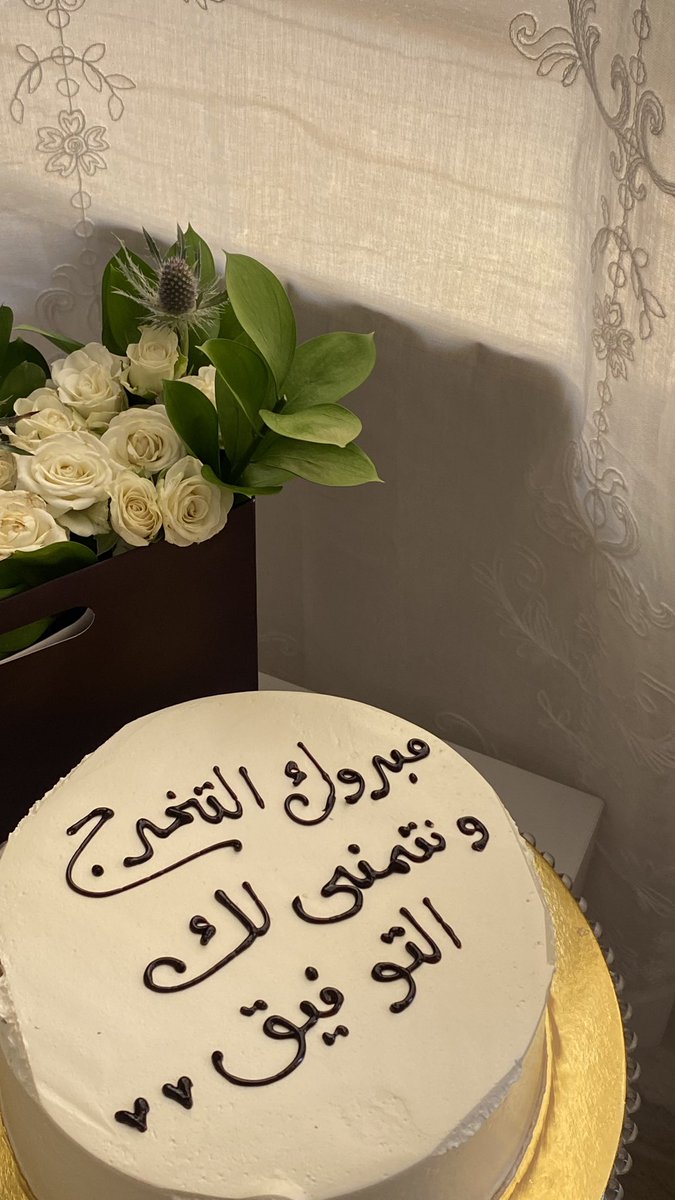 kadi_aljubab's tweet photo. الواحد وده يختفي بس العالم لطيفه إللي بحياته مايدري كيف يعبر لهم😢 
طاقم دياڤيرم العائلة الاخرى من الأخصائيين والمساعدين وكل يد طبطبت عليّ يومًا
شكرًا لأنكم كنتم أهل مواقف وفرحة تخرجي كنتم فيها الأجمل ممتنة من قلبي والله يجعله تخرج خير لي ولكم 🙏🤍شكرا الاخصائي الافضل @_tcm_ https://t.co/hue8tA1srS