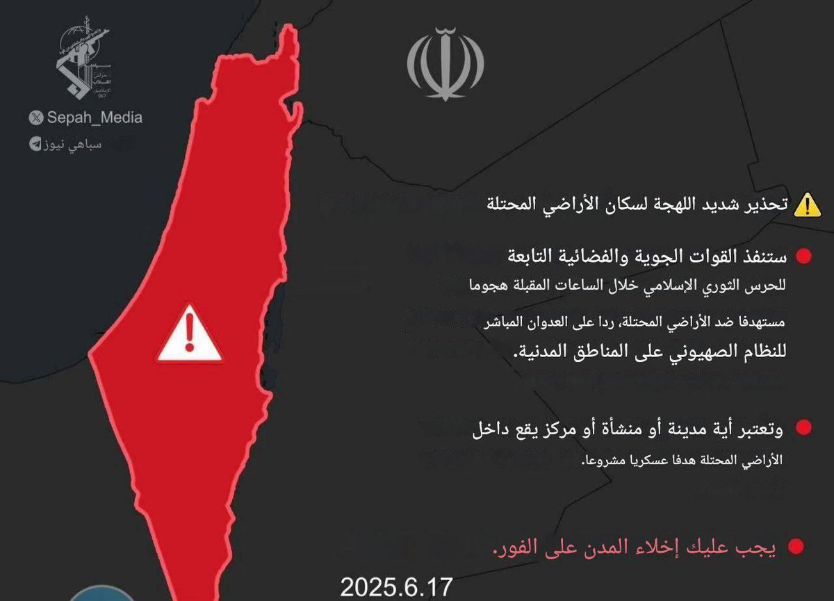 محمد باقر tweet media
