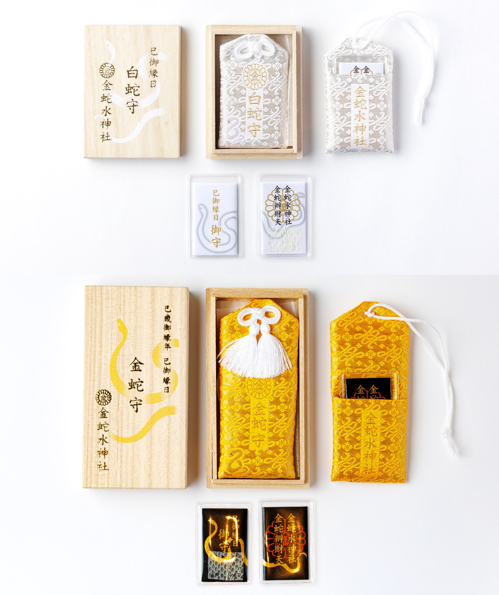 ☆ガチです！再入荷!!本家本元本物の開運金運白蛇様