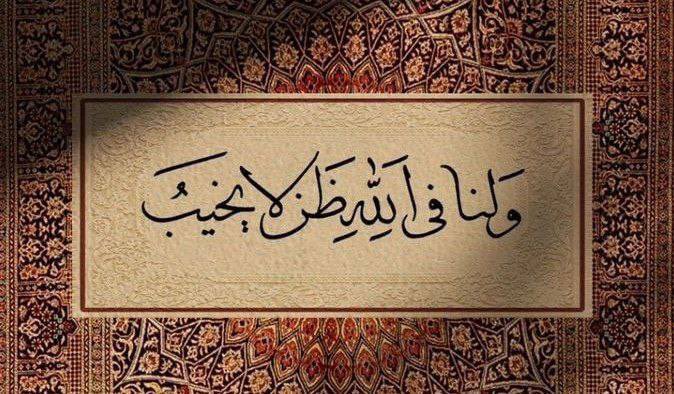 Huen__'s tweet photo. - لكنّ الله يَعلم  ..  وهُنا تكمن الطمأنينه . https://t.co/jyqmTDiep7