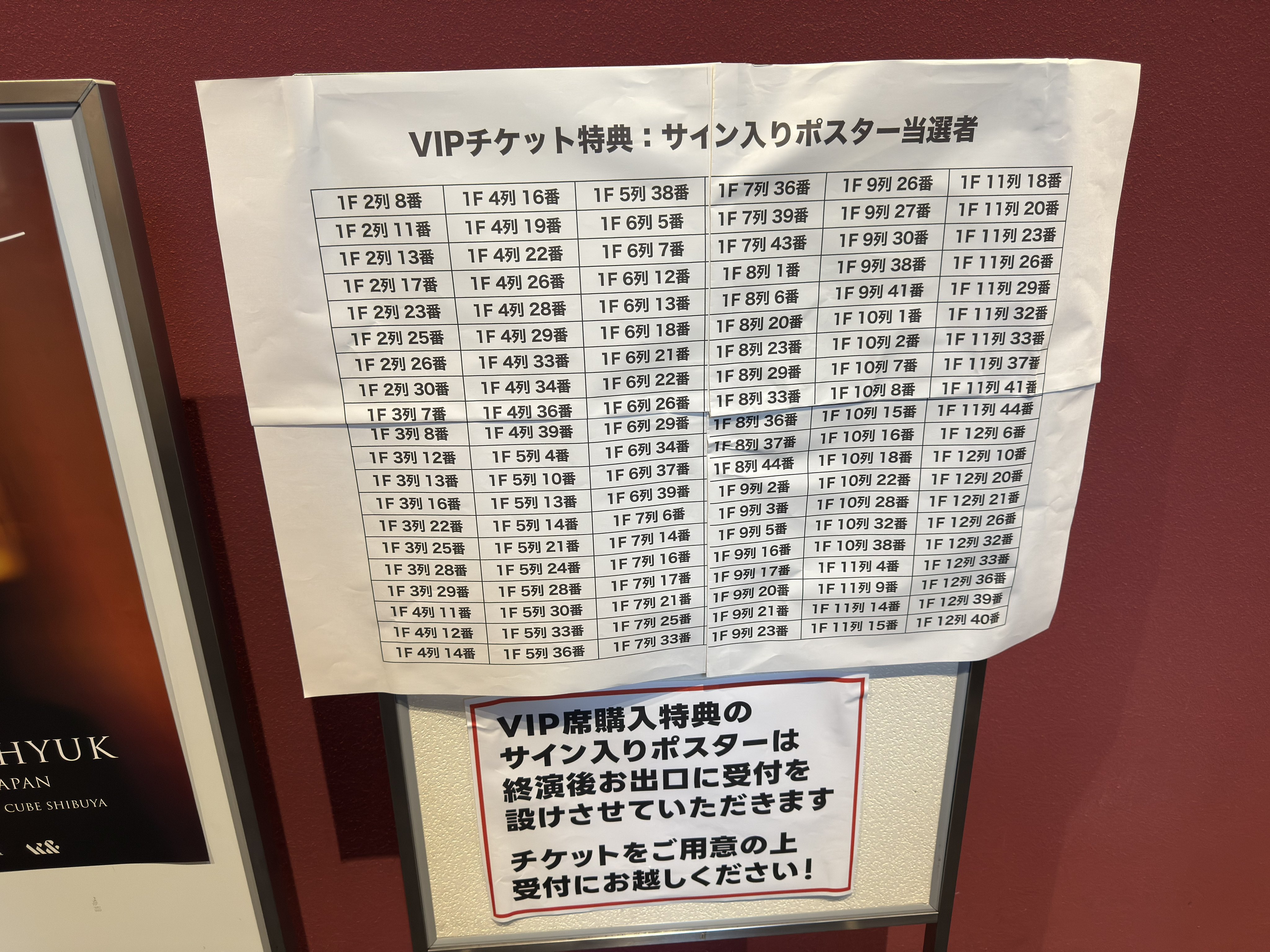 魅力的な価格 Re:iwa  X: on ࿐🃏 2025 その他
