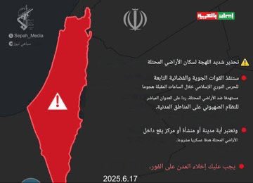 ALGAHAF0's tweet photo. هكذا هكذا والا فلا لا !
الحرس الثوري يأمر باخلاء جم��ع مدن فلسطين المحتلة ..!

لايران اليد الطولى https://t.co/0WI3FAaOLW