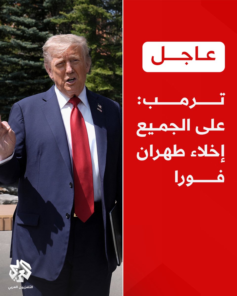 ((إِنَّمَا ذَلِكُمُ الشَّيْطَانُ يُخَوِّفُ أَوْلِيَاءَهُ فَلا تَخَافُوهُمْ وَخَافُونِ إِنْ كُنْتُمْ مُؤْمِنِينَ))👇