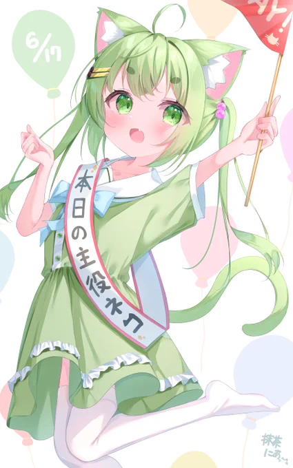 本日の主役ネコちゃん!