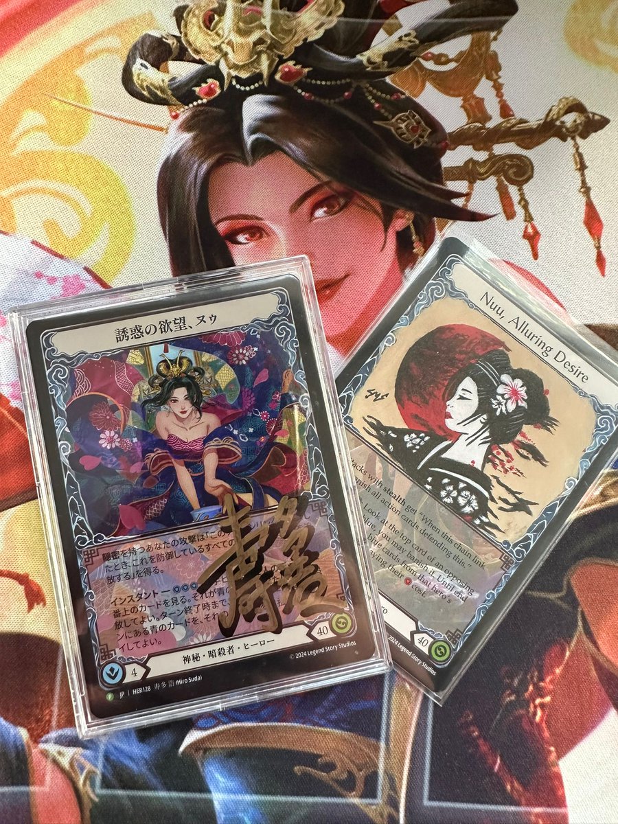 See ya later, my queen!
#fleshandblood #fabtcg