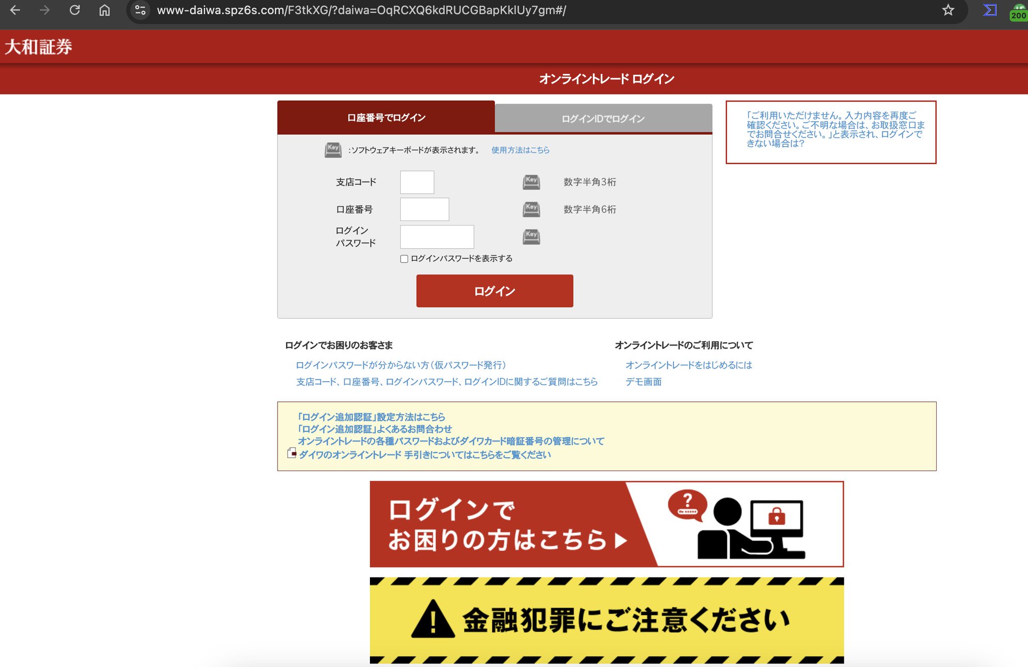 〜専用〜タイス- プロフィール必読お願い致します様 Amazon | ダイワ(DAIWA) 友舟 AT-700SP-S ゴールド | ダイワ