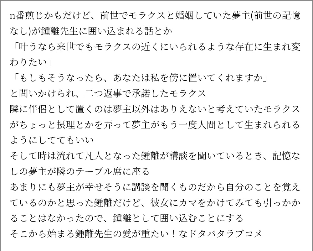 Az_dream_1015's tweet photo. #gnsnプラス https://t.co/TAniMIGOMQ