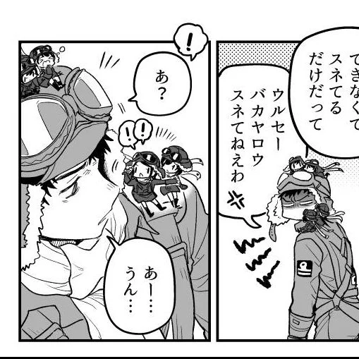 @tomyarou →#2 の漫画からのひとコマで、大尉に話しかけてるのがゲーム版戦闘301妖精さんです。

妖精さんちっちゃくて原寸原稿でも1ピクセル単位で描き分けてる状況なので、特にwebだと見分けるのが難しいかと思いますが、もし紙の本をお持ちでしたらぜひ各妖精さんのちょっとした違いを見てみてください 