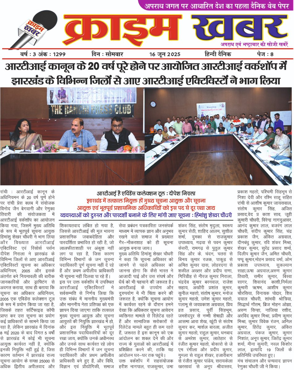 deepesh.nirala@gmail.com tweet media